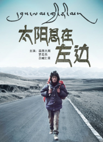 影片融合了冒险、奇幻、成长、喜剧甚至音乐剧（杰克·布莱克大唱《挖矿狂想曲》），这种“一锅炖”容易导致主题涣散。