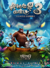 《中国电影报道》独家策划推出《全国电影工作会议访谈录》系列节目，主持人蓝羽对话全国重点电影省市区电影主管部门负责人 电影频道特别推出中法建交60周年主题电影展播 2024-01-25 今年，中法两国迎来建交60周年的历史时刻，60年来，民心相通，让两国友谊历久弥新。
