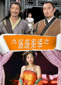 剧本引争议!