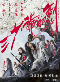 亚历克·鲍德温痛哭揭真相 2021-12-03 日前，深陷“误杀事件”的好莱坞影星亚历克·鲍德温首度公开受访，痛哭揭露致命实弹真相。