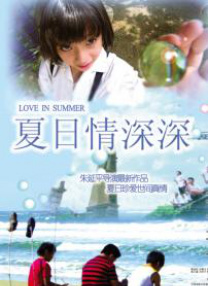 影片由杨荔钠导演、尹露监制，吴彦姝、奚美娟领衔主演，文淇特别主演，朱时茂友情出演，讲述85岁母亲照顾65岁患阿尔茨海默病女儿的故事。