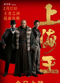 鲁妮·玛拉有望加盟《彼得·潘》 出演莉莉公主 2014-03-13 乔·怀特的新作《彼得潘》最近进展不断，先是“金刚狼”休·杰克曼、男星加勒特·赫德兰分别确定加盟，近日外媒又曝出鲁妮·玛拉（《纸牌屋》凯特·玛拉的妹妹）正在与片方洽谈，有望出演《彼得潘》诠释“莉莉公主 导演爆料！