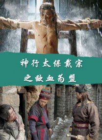 今日，该片发布了一款“枪版”角色海报。