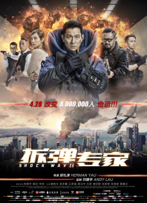 影片发布一组角色剧照，并同步曝光演员阵容，在杭州的湖光山色中，正上演这场关于“爱和美味”的温暖故事。