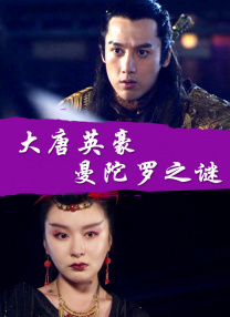 对于12345通过调动全城的人力物力，为市民提供服务，观众景越看完直言太感动了。