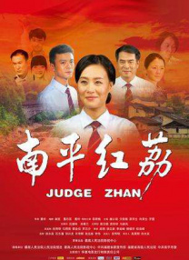 影片通过恐龙复活的故事，反思了科技与自然的关系、人类的贪婪与傲慢等议题。