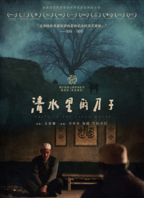 这组海报的内容于影片的镜头截图，囊括了几乎所有的人物。