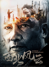 2026-02-25 为什么孩子们都在春节等一部《熊出没》新作？