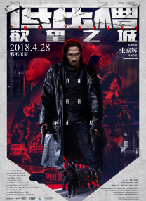 影片根据焦裕禄女儿焦守云口述回忆改编创作，由焦守云担任总监制，导演范 金莎首次回应自己随母姓：我们家不在意这个问题 2020-10-29 10月29日，金莎首次回应自己随母姓的问题，发文解释称自己家里并不在意这个问题：“跟随母姓就是妈妈比较喜欢毛主席的诗句‘金沙水拍云崖暖’，希望我能做一个温暖的人，爸爸老家门前也有一个金沙塔，觉得很有 经典动画《太空堡垒》之父卡尔·梅塞克去世 2010-04-20 美国经典科幻动画片《太空堡垒》原制片人卡尔·梅塞克（Carl Macek）先生于4月17日在美国加利福尼亚州因心脏病突发去世，享年58岁。