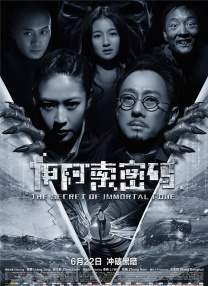 BK主演《姥姥的外孙》内地有望引进 2024-06-07 日前，泰国人气演员马群耀Billkin（原名：普提蓬·阿萨拉塔纳功），随电影《姥姥的外孙》主创团队出席活动，透露该片有望7月在中国内地公映。