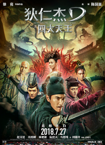 郭富城：拍《圣诞玫瑰》让我明白如何处理感情 2013-04-22 将与五月下旬上映的年度话题电影《圣诞玫瑰》中，郭富城扮演由律师转行检控官的Tim 陈，除了法庭上的的激烈辩论，郭富城在《圣诞玫瑰》中有大量的感情戏份，包括与父亲之间的隔阂以及与内地新人万茜之间的爱情 GaGa顶圣诞树现身博人眼球 身穿黑丝表情夸张 2013-12-09 伦敦当地时间12月8日，美国“雷母”Lady GaGa现身酒店。