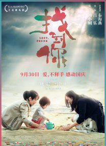 当天，年仅16岁的成海璃子为宣传新片，身穿戏中的“制服装”大秀一段模特步，博得全场喝彩 重磅回归！