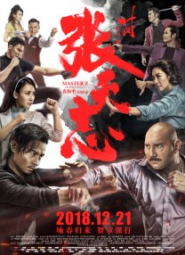 三次飞行之旅梦想与生活的相互依存影片中，主人公李明奇的三次飞行成为推动剧情发展的核心线索，有网友将其解读为“第一次为梦想、第二次为谋生、第三次为求生”，认为这是梦想向现实逐渐妥协的过程。