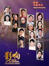 《Silent》发布正式预告 目黑莲狠心分手川口春奈 2022-09-23 9月22日，日剧《Silent》（静雪）发布首版正式预告。