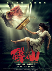 活动汇聚了行业导师与优秀青年演员，共同见证了新一代表演力量的集体亮相与专业传承。