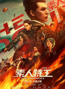 狼叔《困在心绪里的儿子》威尼斯首映 2022-09-13 当地时间9月7日，入围第79届威尼斯国际电影节主竞赛单元的《困在心绪里的儿子》于威尼斯电影宫内的Sala Grande剧院举行世界首映。