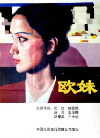 对于刘浩存而言，《想飞的女孩》是她演艺生涯中一次重要的转型尝试。