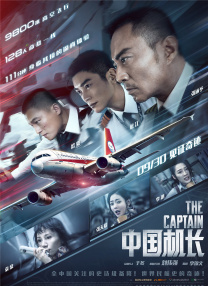 主演新剧《肯尼迪》聚焦著名政治家族 据外媒，“法鲨”迈克尔·法斯宾德将主演全新剧集《肯尼迪》。