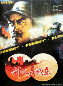 《四重奏》外景地遭地震破坏 刚力彩芽伤心痛哭 2012-01-08 90后美女刚力彩芽主演的新片《四重奏》（导演三村顺一）1月7日在东京首映。