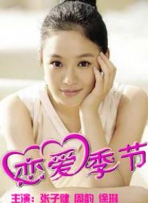 乔伊·金商谈《巫法闯情关2》2025-05-22 妮可·基德曼主演！