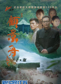 作为《寒战》系列时隔十年的回归之作，此次不仅有周润发、郭富.