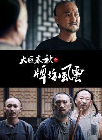 这部姜文自编自导的处女作《阳光灿烂的日子》，早前就曾经被《时代周刊》评为“九五年度全世界十大最佳电影 FIRST青年电影展 姜文：导演不该管片子卖不卖钱 2015-07-26 2015年7月25日晚19:00，西宁星美影城5厅迎来姜文导演处女作《阳光灿烂的日子》4k修复版放映，青年导演们争相到场观影。