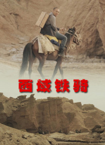 中山美穗低胸长裙出境 新片首映尽显熟女风韵 2010-01-24 1月23日，中山美穗时隔12年再次主演的影片《再见，总有一天》（导演李载汉）在东京首映。