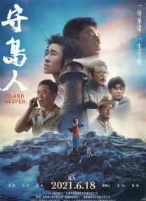 相比之下，这回女人们在眼球争夺战中无疑完胜 《出轨幻想》曝剧照 “钢琴家”布洛迪面露忧色 2014-04-16 由《撞车》导演保罗·哈吉斯执导的《出轨幻想》日前曝光了一批最新剧照。