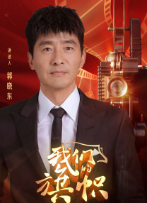 ——纪实系列片《同象行》 2021-09-04 《浪漫之岛》宣传也慈善 李善均、柳真做义卖 2008-12-14 义卖现场13日下午，演员李善均和柳真在首尔举办的电影《浪漫之岛》慈善活动中，将自己的收藏品捐曾出来进行拍卖，所得收入全部捐赠给“美丽慈善基金会”。