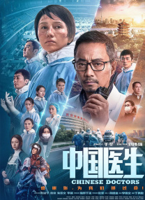 更加珍惜身边的家人和朋友。