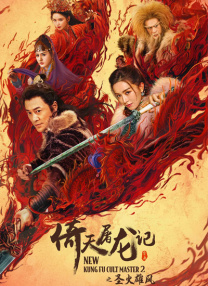 目标只有一个，干翻东厂的大(gong)人(gong 著名钢琴家赵屏国逝世 郎朗发布合影悼念恩师 2021-03-09 3月8日，中国著名钢琴家、教育家、中央音乐学院钢琴教授赵屏国，因病医治无效在北京逝世，享年86岁。
