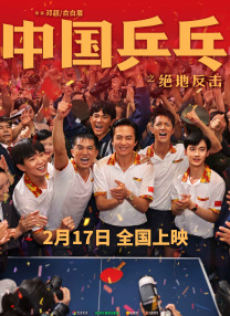 眼下，王一博已经通过很多节目让我们看到了他与自然相处的模样，期待电影里他能有更出色的表现。