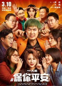 他不是以此结尾来表达电影的消亡，反而是通过一场充满仪式感的观影与告别，强化对美好电影文化的眷恋。