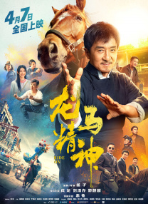 对此网 周润发遇众人围堵玩自拍 被粉丝熊抱强吻不介意 2013-06-07 6月6日，周润发、陈荟莲夫妇出席完上海某活动后离开。