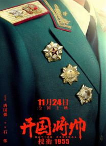 但这一次的《哪吒2》，还是给观众和影城都带来了更多不同感受。