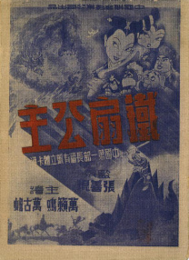 再创中国影史新高 2025-02-04 2月4日大年初七，2025年春节档档期票房（含预售）已达90亿元，春节档票房再创影史新高！