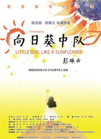 “比如IP联名的咖啡，在小红书上等平台上有很多用户和消费者会分享他们用外带纸袋做的手账，它承载了很重要的社交和互动作用，让我们的观众在线下来讨论我们的内容，和电影形成了一个良性的宣传和互动。