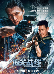 我也监制了一部叫作《精装难兄难弟》的电影。