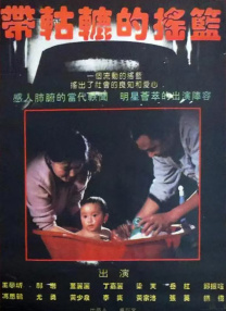 一方面，《南京照相馆》通过小人物视角展现历史变迁和家国情怀，《戏台》凭借扎实的剧本和表演获得认可，都契合了中年观众对影片品质、内容厚度的要求。