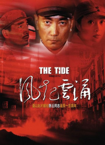 2026-01-27 近日，武侠动作大片《镖人》发布“武侠本色”特辑。