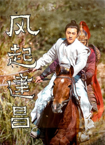 《甜蜜蜜》中，在异乡拼搏的黎小军（黎明 饰）与李翘（张曼玉 饰），因为同样的孤独而靠近，又因为现实的追求而分开。
