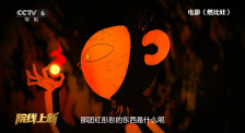 ”“1945年的9月，每一个中国人都在恭喜每一个中国人，也都在恭喜着他们脚下，这片闪耀着自由之光的热土。