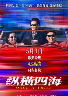 金·卡戴珊主演《诉讼女王》巴黎首映 3 《同乐者》曝预告 《绝命毒师》主创打造科幻新剧 4 《海贼王2》曝海报及剧照 布洛基和东利同框亮相 5 经典美剧《越狱》重启！