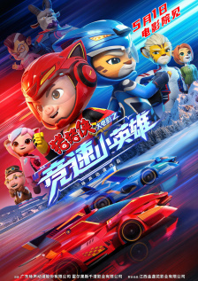 全国两会上，文艺界代表委员们积极发声，从人工智能赋能文艺创作，到