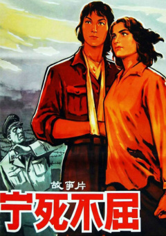 《哪吒之魔童降世》日票房4532万，连续28天获得单日票房冠军，追平《捉妖记》创造的2011年以来连续日冠纪录，累计票房达 《哪吒》单日票房反弹超1亿 累计破40亿 2019-08-18 8月17日，周六大盘收2.74亿，较前一日上涨17.4%。