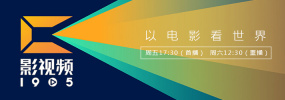 上一页12345...99下一页 | | | | | | 电影频道节目中心官方网站CCTV6 VIP影院 全部 电影 电视剧 影人 视频 图片 新闻 更新时间 所有 1小时内 今日内 1周内 1个月内 从资讯频道搜索 结果 215265 条 《宠爱》破3亿 《亲爱的新年好》走势持续下跌 2020-01-03 1月2日，市场大盘报收7822万。