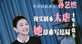 讲述同一世界观全新故事 6 马律师回归！