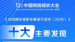 《如果声音不记得》发布终极预告 章若楠被爱治愈 2020-12-01 电影《如果声音不记得》由郭敬明监制，落落执导，章若楠、孙晨竣领衔主演，王彦霖友情出演，严屹宽、左小青、张瑶、郭姝彤特别演出，讲述了抑郁症女孩吉择与男孩辛唐的治愈爱情故事。