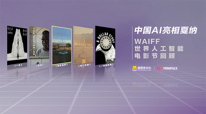 剧集以美国唯一一所超级英雄学院为背景，讲述了天赋异禀的学生将接受道德的考验、争夺大学的最高排名以及加入沃特国际精英超级英雄团队“超级七人队”的机会。